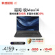 聯(lián)想（Lenovo）【國家補貼20%】昭陽·悅Max14 AMD R7-8845H 16G 1T 2.8K 120Hz 14英寸+AI輕薄辦公筆記本電腦