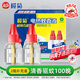 欖菊 電蚊香液100晚33ml*2瓶【不含器】清香型蚊香液電蚊香防蚊驅蚊液