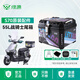 綠源S70電動(dòng)摩托車(chē)護杠MYY/ZYY尾箱保險杠擋風(fēng)板電瓶車(chē)后視鏡配件大全 55L戰騎士尾箱+內襯+S70電摩支架
