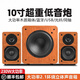 ROBERILLINE柏林之聲10寸超重低音炮藍牙音響大功率家庭影院電腦音箱臺式家用 木紋色 正品順豐【禮盒裝+禮品】