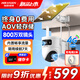 海康威視（HIKVISION）太陽能攝像頭4G終身免流量 360度無死角帶夜視AOV室外監(jiān)控器 農(nóng)村戶外免插電無電無網(wǎng)手機(jī)遠(yuǎn)程T4