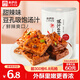 來伊份 爆汁豆腐115g甜辣味 豆制品素食豆干零食即食小吃 獨(dú)立包裝
