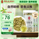 雷允上金銀花茶2025新花忍冬花干涼茶飲料可搭羅漢果牛蒡根菊花 【劃算裝】金銀花50g*2瓶