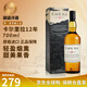 卡爾里拉（Caol Ila）蘇格蘭 艾雷島 單一麥芽威士忌 進(jìn)口洋酒 保稅倉(cāng)直發(fā) 卡爾里拉12年700ml