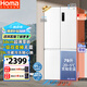 奧馬（Homa）60cm以下超薄零嵌入式458升一級能效變頻無(wú)霜十字雙開(kāi)對開(kāi)四開(kāi)門(mén)家用電冰箱 家電國家補貼458WDK/B