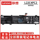 聯(lián)想（lenovo）原裝 拯救者 Legion Y7000P IRH8 R7000P APH8/AHP9/ARP9 2023款 筆記本電池 L22C4PC2/B4PC2/D4PC2 80WH
