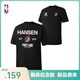 NBA楊瀚森球衣籃球服波特蘭開拓者男女同款紀(jì)念T恤短袖上衣t恤 黑色(楊瀚森) XL