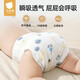 貝肽斯尿布嬰兒紗布一體固定帶褲兜寶寶尿戒子布尿片10-15斤用L碼 4條裝