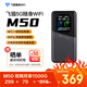 飛貓M50免插5G移動(dòng)隨身wifi6無線網(wǎng)卡便攜熱點(diǎn)5g路由器無限筆記本電腦通用流量卡托NFC車載隨行上網(wǎng)寶 飛貓M50+雙網(wǎng)月享1500G月包