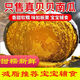 云南高原貝貝南瓜板栗味減脂嬰兒孕婦輔食新鮮蔬菜老南瓜香甜粉糯 云南高原板栗味減脂貝貝南瓜 1斤