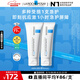 理膚泉B5霜40ml*2支套裝屏障修護(hù)面霜舒緩泛紅淡化印痕換季受損七夕禮物