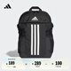 adidas通勤電腦包運(yùn)動(dòng)雙肩背包男女阿迪達(dá)斯官方 黑色/白   均 碼