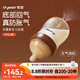 世喜新生兒防脹氣奶瓶2-3個月PPSU嬰兒仿母乳奶嘴160ml