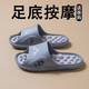 ECAC按摩拖鞋女款2025新款夏居家防滑防臭足弓支撐平底養(yǎng)生涼老人拖鞋 深灰色【足底按摩】 足弓支撐 44 /45【適合43/44腳穿】