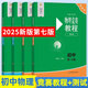 【2025新版】全4冊(cè)初中物理競(jìng)賽教程+能力測(cè)試小綠本綠皮書(shū)第一二分冊(cè)第七7版789年級(jí)初中物理競(jìng)賽必刷題七八九年級(jí)物理奧數(shù)培優(yōu)教材華東師范大學(xué)出版社