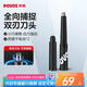 奔騰（POVOS）電動(dòng)鼻毛器鼻毛修剪器鼻毛剪鼻孔清潔器修剃刮鼻毛耳毛神器去鼻毛修剪刀 PR218炫彩節日禮物送愛(ài)人 晶石黑