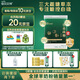 佳貝艾特營(yíng)嘉疏糖中老年羊奶粉成人奶粉400g 【品牌官旗】