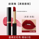 歐萊雅（LOREAL）口紅啞光絨霧666細(xì)管炸場紅正紅615絲絨唇膏女 細(xì)管#666