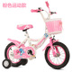兒童自行車(chē)女孩男孩童車(chē)兒童腳踏車(chē)小孩單車(chē)小孩自行車(chē)兒童自行車(chē) 海豚 運動(dòng)款 粉色 12寸【身高80-95cm】