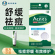 曼秀雷敦（Mentholatum）樂膚潔隱形凈痘貼 日用雙效 祛痘舒緩吸膿化妝隔離面部痘痘貼 【日夜雙效】隱形痘痘貼52片