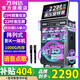 萬利達（Malata）A15家庭KTV音響套裝2025年新款音響一體機家用點歌機戶外廣場舞音響帶顯示屏唱歌K歌全套卡拉ok 【A15爆款】15吋低音+22吋旋轉(zhuǎn)屏