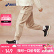 亞瑟士（asics）童裝男女童工裝長(zhǎng)褲運(yùn)動(dòng)彈力透氣時(shí)尚2025年春331251083066