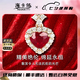 ?？ㄒ?HEEKAIYI項(xiàng)鏈女士紅色寶石項(xiàng)鏈奢侈首飾七夕情人節(jié)生日禮物送老婆送女友 心心相印紅寶石項(xiàng)鏈