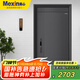 美心（Mexin）甲級防盜門家用安全門入戶門進(jìn)戶門別墅門智能鎖單門外開2050*960  機(jī)械鎖