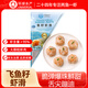 環(huán)球水產 魚籽蝦滑120g 蝦含量≥95% 火鍋速食 麻辣燙關東煮 海鮮菜次日達