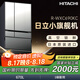 日立（HITACHI）日本原裝進口大容量670L嵌入式黑科技真空冰溫保鮮自動制冰水晶鏡面冰箱 國家補貼 R-WXC690KC 【小旗艦機】水晶鏡色