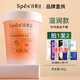 Spes海鹽潔發(fā)膏洗頭膏洗發(fā)水控油清潔詩(shī)裴絲保濕頭皮磨砂膏豐盈去屑凈 滋潤潔發(fā)膏280g