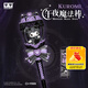 奧迪雙鉆（AULDEY）兒童玩具三麗鷗午夜魔法棒-酷洛米女孩過家家玩具生日禮物371011