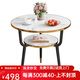 北素（BEISU）輕奢陽(yáng)臺(tái)小圓桌簡(jiǎn)約休閑洽談桌椅組合店鋪接待會(huì)客白色小圓桌 單桌巖板60/70/80【尺寸備注】