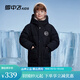 雪中飛兒童羽絨服男女童戶外抗寒防潑水時尚加厚羽絨服冬季防風(fēng)滑雪服 黑色 150