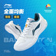 李寧（LI-NING）羽毛球鞋男女專業(yè)訓(xùn)練羽鞋減震防滑比賽夏季透氣超輕耐磨運(yùn)動(dòng)球鞋 蜻蜓綠【全能保護(hù)】 42 (265mm) 建議拍大1碼/加購(gòu)送襪