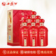 西鳳酒52度鳳香型年份封藏西風(fēng)糧食酒高端送禮盒陜西白酒 藏品整箱
