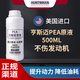 秒速汽油燃油寶除積碳聚醚胺pea原液燃油添加劑發(fā)動(dòng)機(jī)清洗劑油路清洗 1瓶美國(guó)進(jìn)口亨斯邁pea原液 汽油添加劑