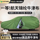 HAPOWER汽車牛津布防曬車衣車罩防雨隔熱防塵加厚遮陽車套外全罩四季通用 【極光綠】一等品航天級錦綸牛津布+收納袋 90%用戶選擇【特厚款】防爆曬防大雨防冰雹抗大風(fēng)