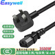 EASY WELL國標三孔品字尾連接線(xiàn)適用電飯煲投影儀臺式機箱電腦插頭電源連接線(xiàn)1.5平方電源線(xiàn)3C認證 黑色國標彎頭/C13【 3X1.5】3500W 2米