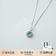 GATMEETs925純銀天然海藍寶項鏈設計感水晶吊墜送閨蜜女友情人節生日禮物 海藍寶項鏈「圓形吊墜」