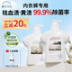 EVERSHINE晴天大白內(nèi)衣褲洗衣液500ml內(nèi)衣內(nèi)褲抑菌生理期去血漬專(zhuān)用清洗液
