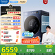 松下（Panasonic）【吳磊同款】滾筒洗衣機全自動帶烘干洗烘一體 505mm超薄全嵌 545mm大筒徑 小薄荷S5 XQG100-M2SA1