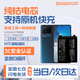 蘇維【3C認證丨當日達次日達】VIVO IQOO 7/8/8pro 9/10手機電池 內置電板 IQOONEO7競速版丨5000mAh丨工具+教程