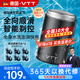 VTT【德國】剃須刀電動男士刮胡刀胡須刀 小型便攜式迷你小鋼炮須刨送男生送父親節(jié)實用生日禮物 明星款+另附5個原裝刀頭+全身水洗+快充+禮盒裝
