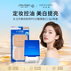 資生堂水之印美白粉餅OC1011.5g定妝控油防曬女生生日禮物