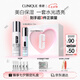 美白保濕禮盒(美白精華30ml+水175ml)敏感肌護(hù)膚品七夕情人節(jié)禮物