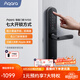 Aqara綠米聯(lián)創(chuàng) 智能門鎖N100 指紋鎖電子鎖 C級(jí)鎖芯真插芯防小黑盒 智能門鎖N100