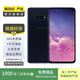 三星（SAMSUNG） Galaxy S10e 三星手機(jī) 二手手機(jī) 黑色 6G+128G