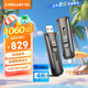 臺(tái)電（TECLAST）2TB 移動(dòng)固態(tài)硬盤 (PSSD)免線 雙接口 手機(jī)電腦移動(dòng)硬盤 讀數(shù)高達(dá)1060MB/S 適配蘋果15 16