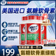 Move Free益節(jié)氨糖軟骨素美國原裝進(jìn)口維骨力骨膠原鈣片氨基葡萄糖官方正品 綠瓶*3瓶裝【關(guān)節(jié)輕松 緩解關(guān)節(jié)炎癥】